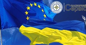 Безвізовий режим для українців не передбачає права на роботу в ЄС — єврокомісар
