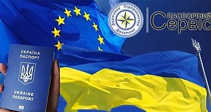 Країни-члени Євросоюзу ухвалили рішення, коли запрацює український безвіз