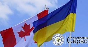 Канадський парламент розгляне скасування віз з Україною