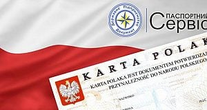 У Польщі створено профспілку захисту прав українських працівників