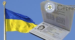Українці отримали вже понад мільйон біометричних паспортів