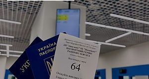 Щодо організації роботи електронної черги для обслуговування представництвом ДП «Документ» у м. Варшава