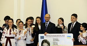 Перші ID-паспорти вже вручено молодим українцям