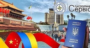 У МЗС України відбулися українсько-китайські консульські консультації щодо лібералізації сторонами візових процедур