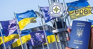 Україна все ближче до безвізового режиму з ЄС