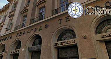 У Львові відкривається другий «Паспортний сервіс»