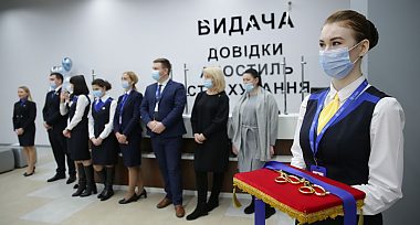 30-Й ЮВІЛЕНИЙ «ПАСПОРТНИЙ СЕРВІС» УРОЧИСТО ЗАПРОШУЄ НА ОФОРМЛЕННЯ