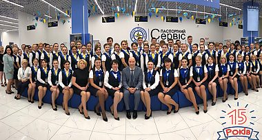 Нам 15 років!