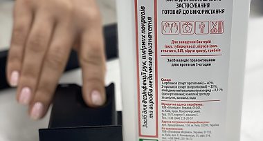 ПАСПОРТНИЙ СЕРВІС — НАЙБЕЗПЕЧНІШЕ ОФОРМЛЕННЯ!