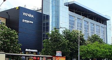 Відкриття першого «Паспортного сервісу» у Донецькій області