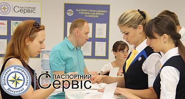 У Києві запрацювали три Центри обслуговування громадян Державного підприємства «Документ». Уже найближчим часом громадяни зможуть оформлювати закордонні паспорти і у харківському «Паспортному сервісі»