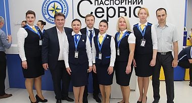 ВІДКРИТТЯ «ПАСПОРТНОГО СЕРВІСУ» У ЗАПОРІЖЖІ