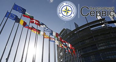 Комітет Європарламенту проголосував за безвіз для України