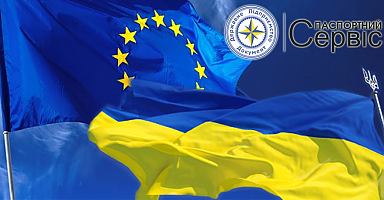 Безвізовий режим для українців не передбачає права на роботу в ЄС — єврокомісар