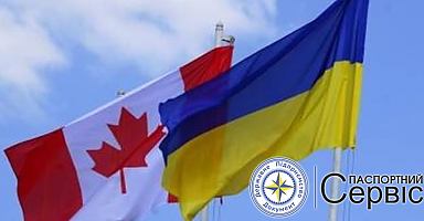 Канадський парламент розгляне скасування віз з Україною