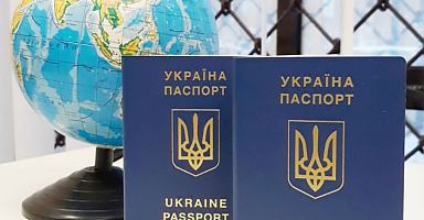 Паспорт громадянина України для виїзду за кордон піднявся у рейтингу паспортів на шість позицій