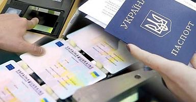 Кабінетом Міністрів України внесені зміни до порядку оформлення паспорта громадянина України