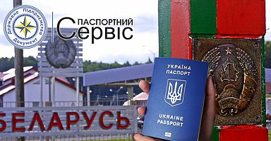 Білорусь вирішила впускати українців тільки за закордонними паспортами з 2017 року
