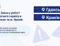 Зміни в роботі Паспортного сервісу в м. Гданськ та м. Краків!